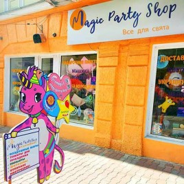 Magic Party Shop - все для свята