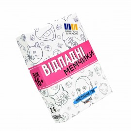 Настільна гра Відпадні мемчики