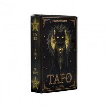 Гадальні карти Таро Cats чорні