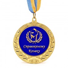 Медаль Лучший из лучших